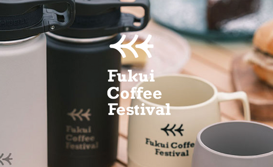10月1日,2日はFUKUI COFFEE FESTIVALに出店します!