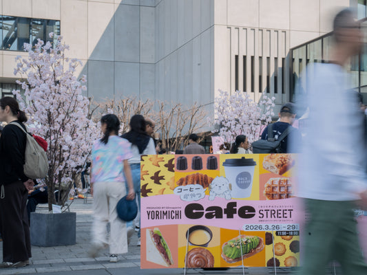 【YORIMICHI Cafe STREET'26】イベントレポ