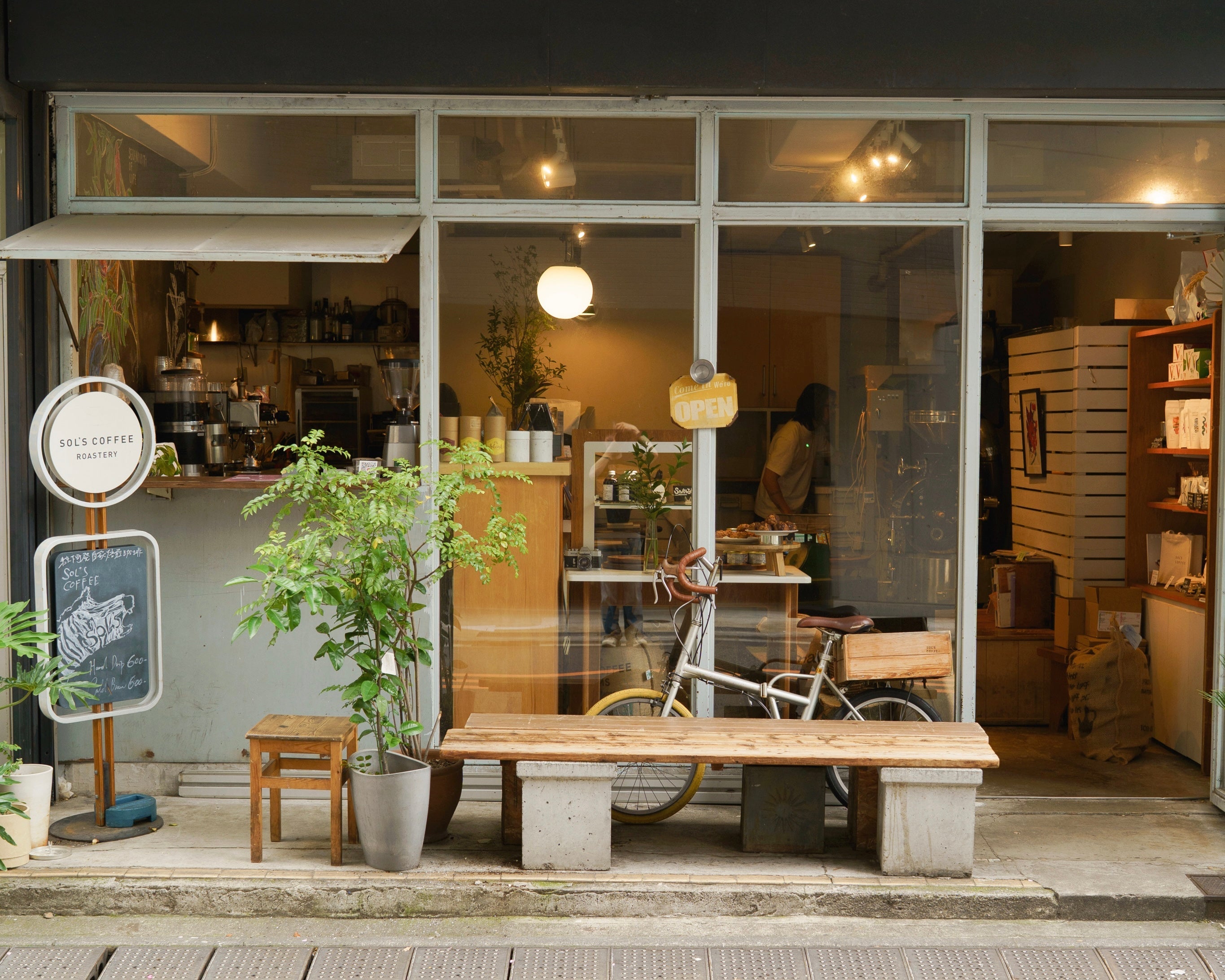 SOL'S COFFEE – 東京下町発のスペシャルティコーヒー専門店オンライン