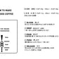 SOL’S COFFEE オリジナルコーヒーサーバー