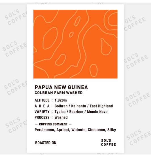 PAPUA NEW GUINEA COLBRAN FARM WASHED