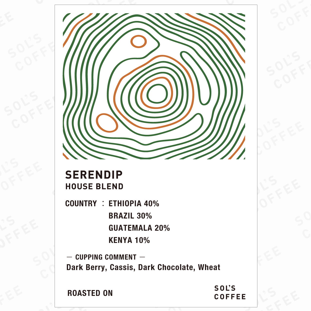 HOUSE BLEND SERENDIP