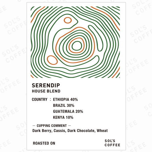 HOUSE BLEND "SERENDIP"